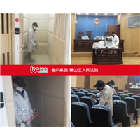 人民法院