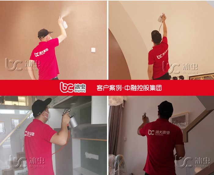 中融控股集团有限公司