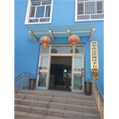 昌吉除甲醛 