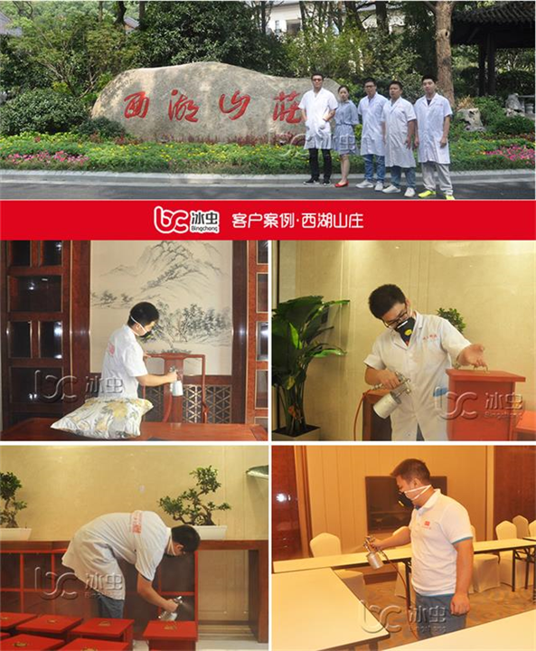 杭州G20西湖山庄