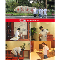 杭州G20西湖山庄