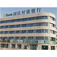 新疆绿洲国民村镇银行