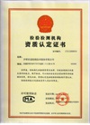 昌吉除甲醛 