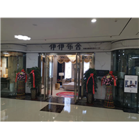伊伊布舍软装订制