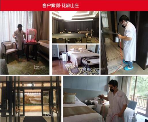 花家山庄g20峰会2