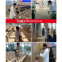 世界工业设计大会