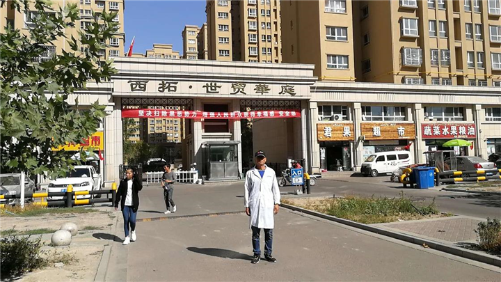 伊犁除甲醛伊犁除甲醛