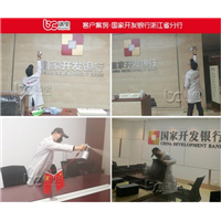 国家开发银行