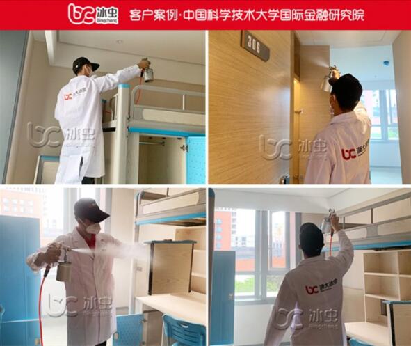 中国科学技术大学国际**研究院