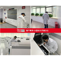 中国软件评测中心
