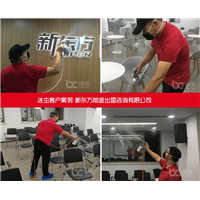 新东方前途出国咨询有限公司