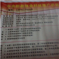 横县哪里有草珊瑚苗批发？