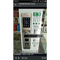 邹城芝麻开锁公司 