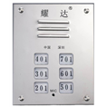 邹城门禁安装公司 