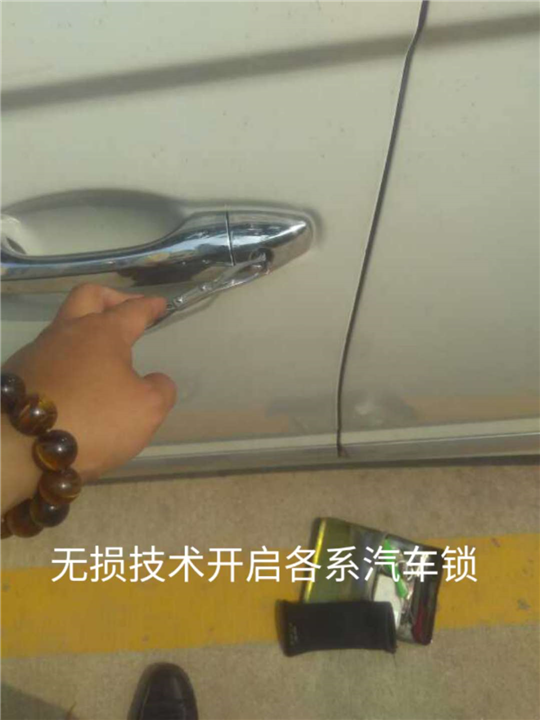 邹城开汽车锁
