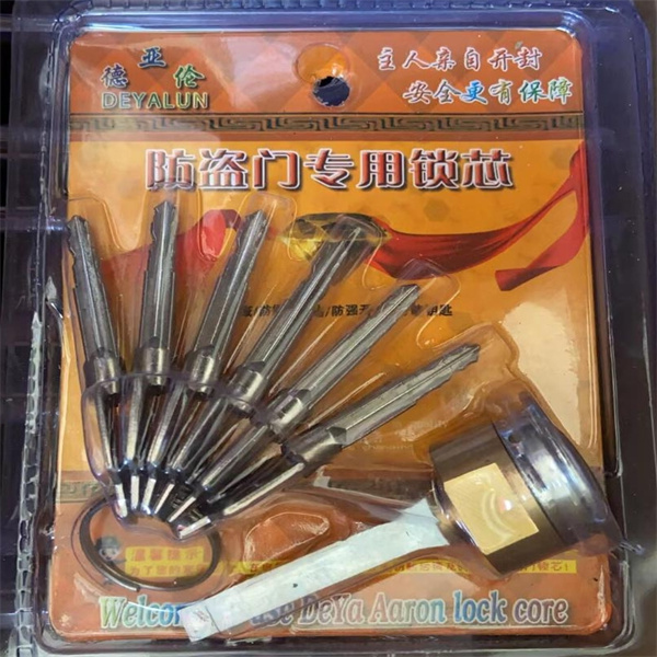 永宁县换锁选择锁具