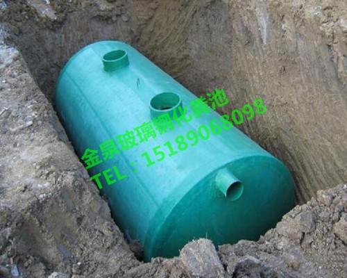 玻璃钢化粪池_贵州玻璃钢化粪池价格 