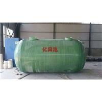 常州市玻玻璃钢化粪池价格