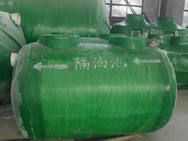 玻璃钢隔油池_泰州市玻璃钢隔油池厂家 