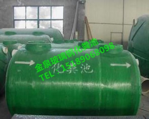 平江区【玻璃钢化粪池】_专业生产厂家 