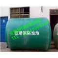【扬州玻璃钢隔油池】扬州玻璃钢隔油池厂家 