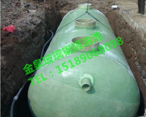 玻璃钢隔油池_泰州市玻璃钢隔油池价格 