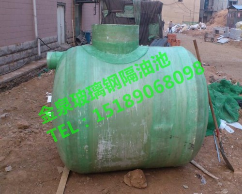 溧水县玻璃钢隔油池供应商 