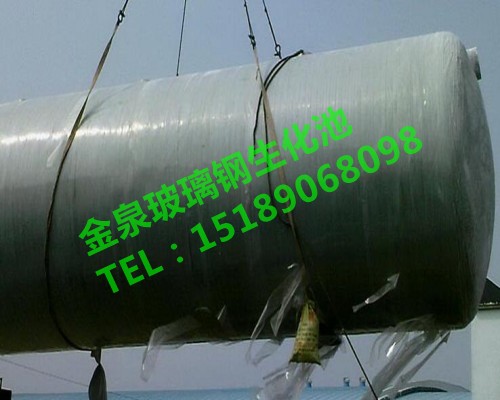 宜兴玻璃钢生化池供应商 