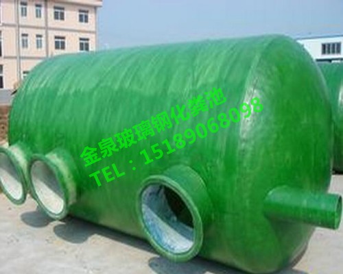 溧水玻璃钢化粪池厂家 