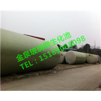 【泗洪县玻璃钢生化池】专业生产厂家 