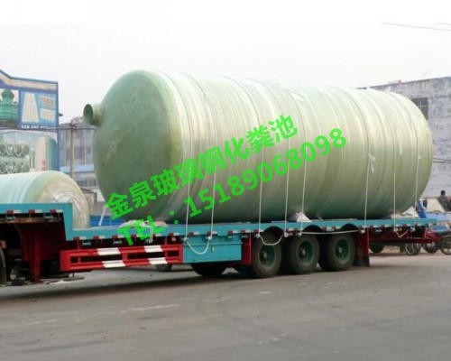 南京市玻璃钢化粪池_厂家直销价格 