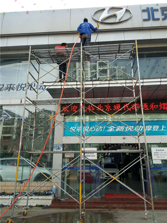 昭通家政哪家棒 