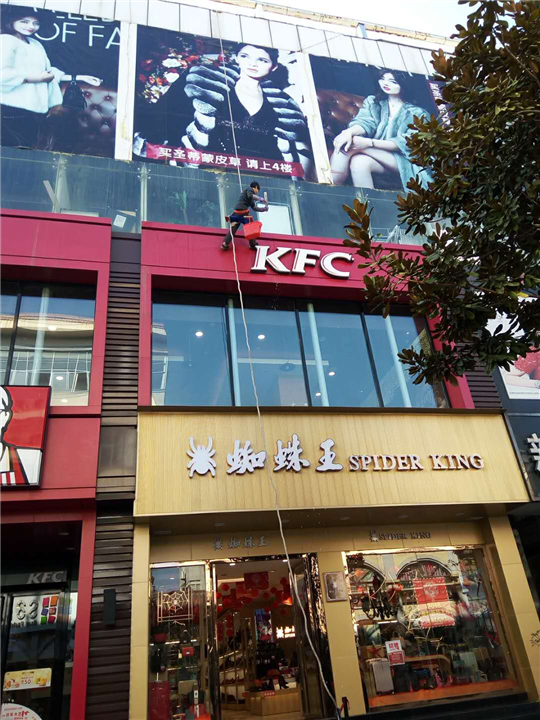 昭通市昭阳区洁新家政服务有限责任公司：昭通家政哪家棒 