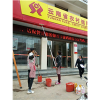 昭通保洁收费哪家优惠