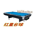 河北台球桌价格**为优质 