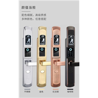 襄阳耐特指纹锁多种颜色选择