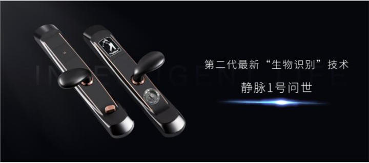 耐特指纹锁新品生物识别技术静脉1号供应襄阳