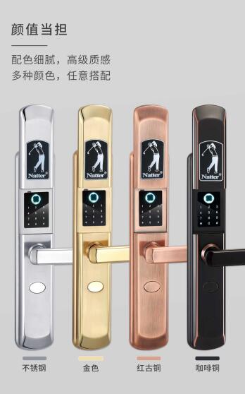 襄阳耐特指纹锁多种颜色选择