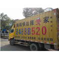 淮安搬家搬厂 