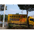淮安保洁价格 
