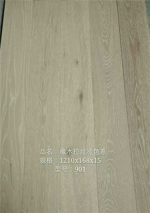 木地板
