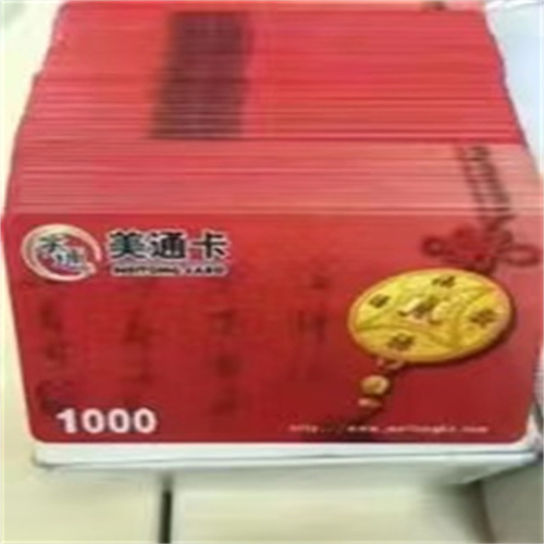 北京购物卡回收