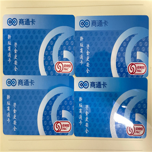北京购物卡回收