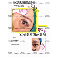 上海人气整形医院 