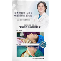 韩国磨骨院长金勇圭