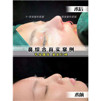 上海娜慕医疗美容医院