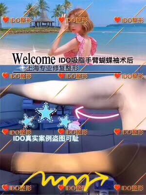 上海专业整形修复 