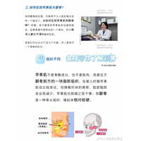 上海金勇圭磨骨