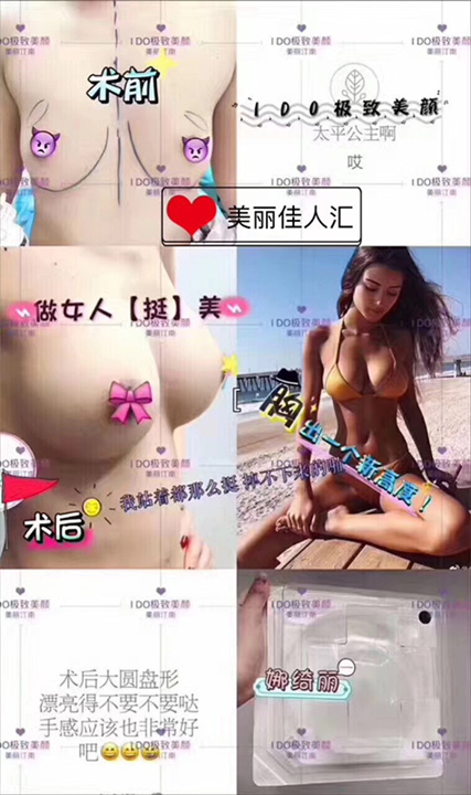 上海专业隆胸整形医院 