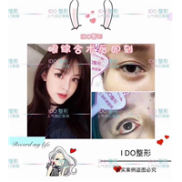 上海专业整形修复 